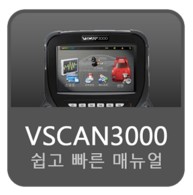 VSCAN3000